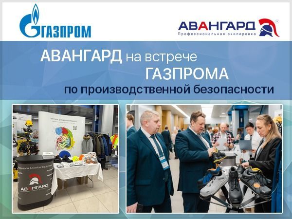 Безопасность — в деталях
