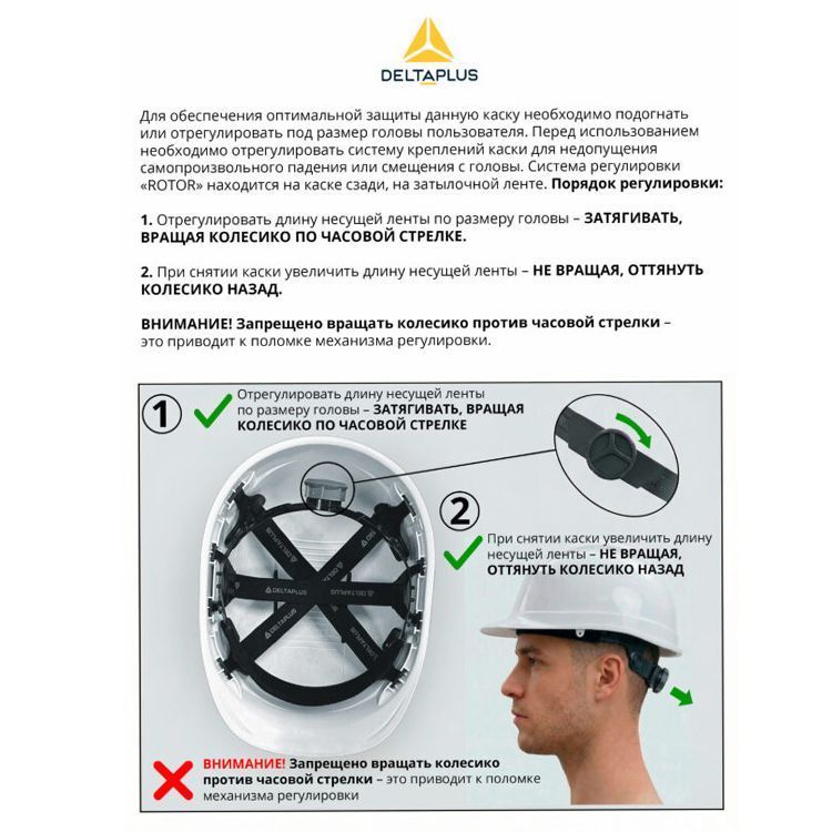 Каска защитная QUARTZ UP III белая