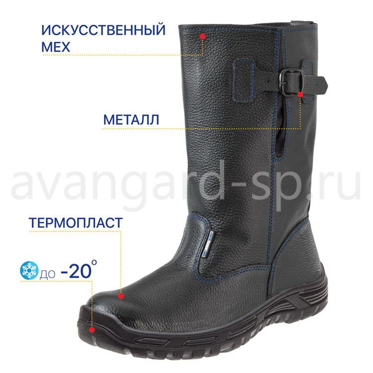 Сапоги мужские рабочие зимние Легион, искусственный мех
