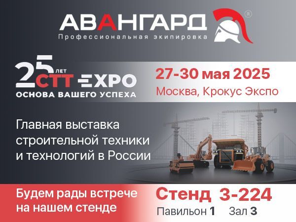 Как выглядит защита будущего