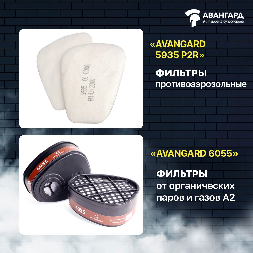 1000х1000_СИЗ_4 копия.jpg