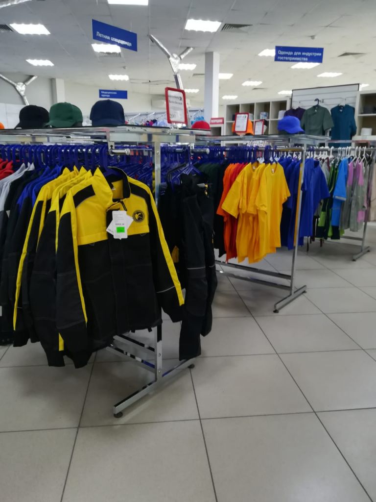 Магазин Одежды Брянск Советский Район