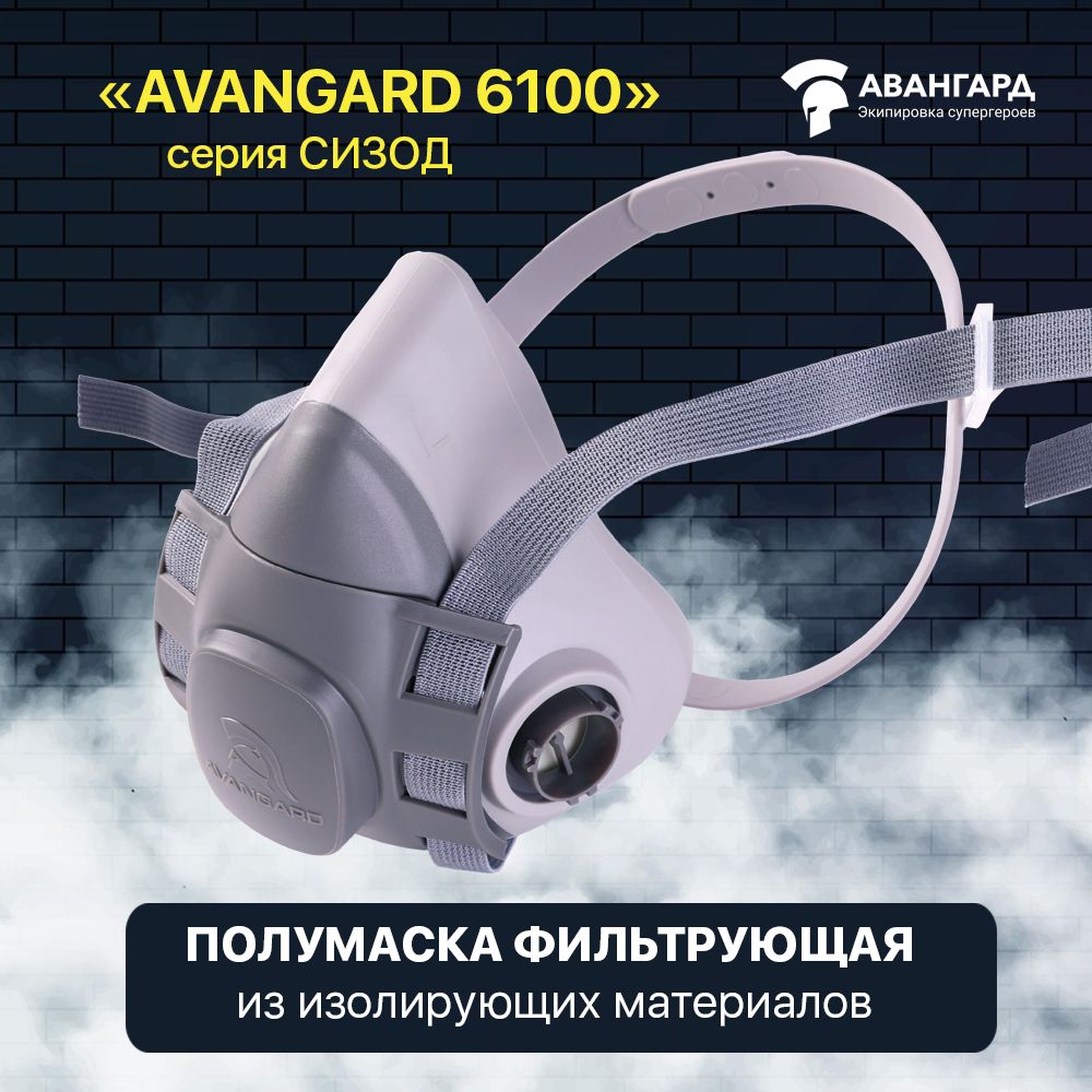 1000х1000_СИЗ_2 копия.jpg