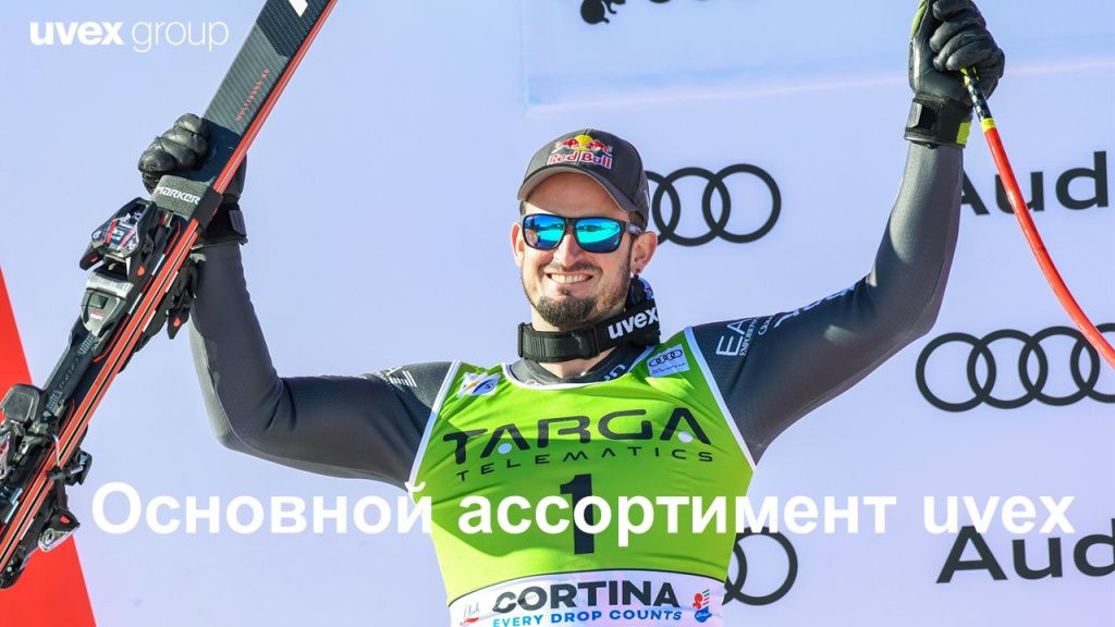 Вебинар очки_каски_слух (Авангард).jpg