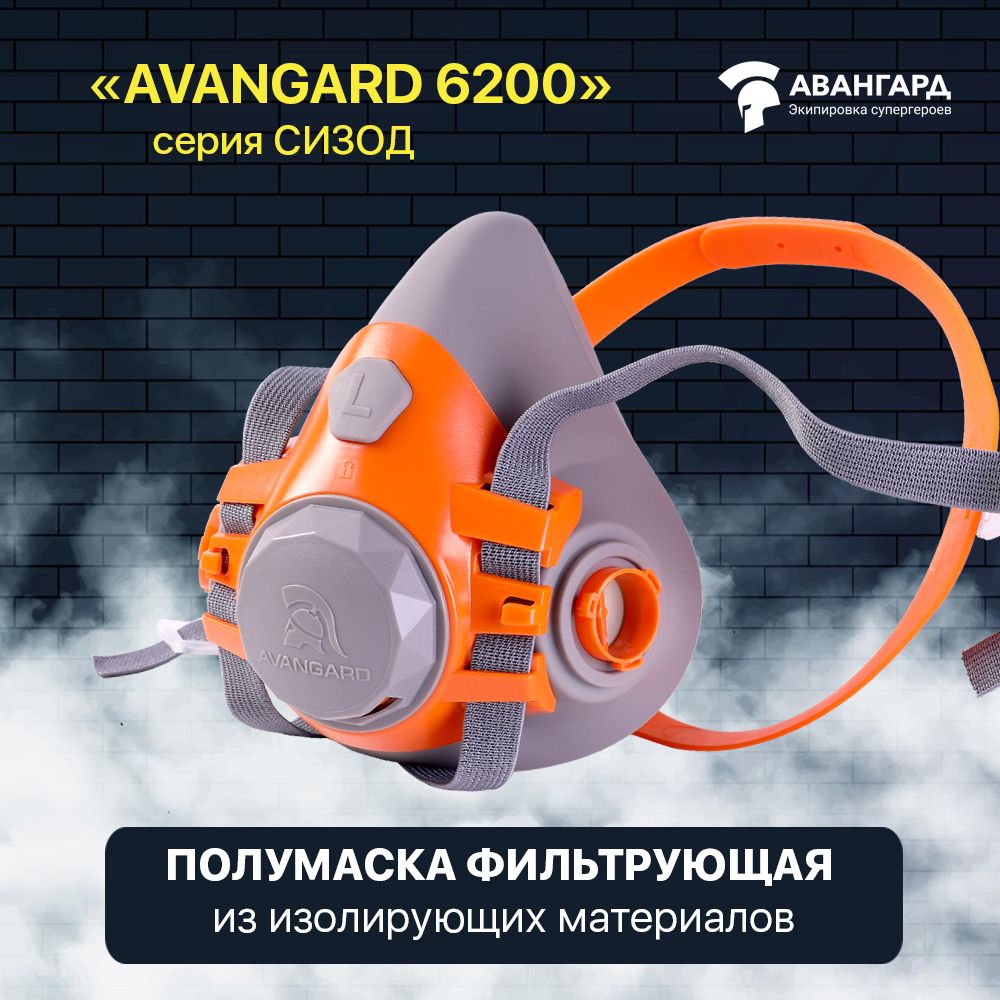 1000х1000_СИЗ_3 копия.jpg