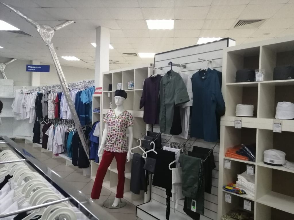 Магазин Одежды Брянск