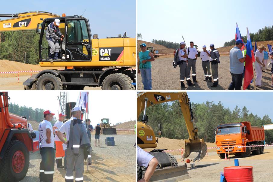 В костюме Мегаполис Сайба.jpg