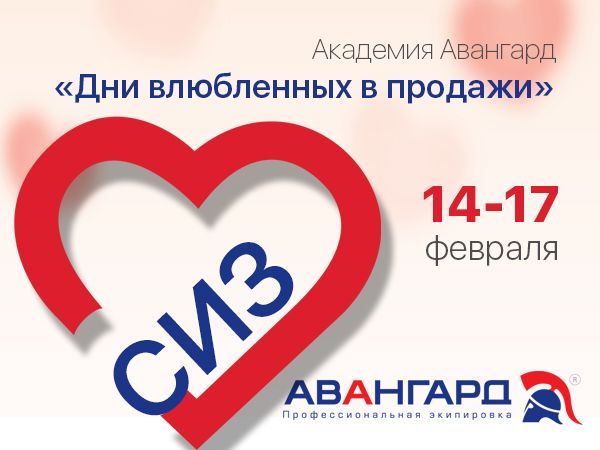 600x450_Влюбленные в сиз_2.jpg 600x450_Влюбленные в сиз_2.jpg