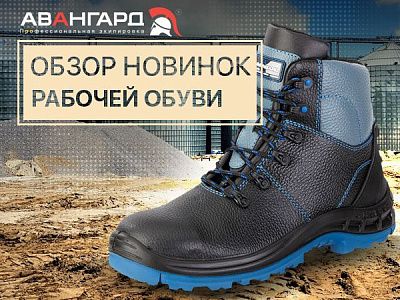 Магазин Обуви Новинка Липецк Каталог Магазин Обуви Новинка Липецк Каталог