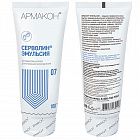 Крем СЕРВОЛИН Эмульсия