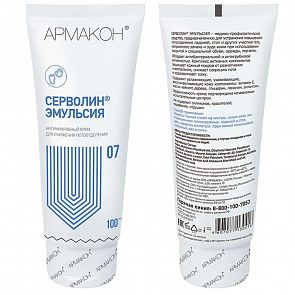 Крем СЕРВОЛИН Эмульсия